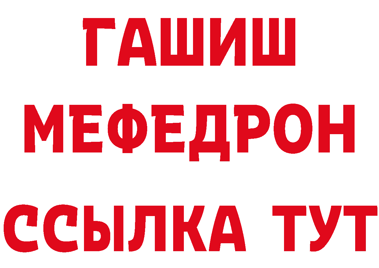 МЕТАДОН белоснежный зеркало это гидра Приозерск