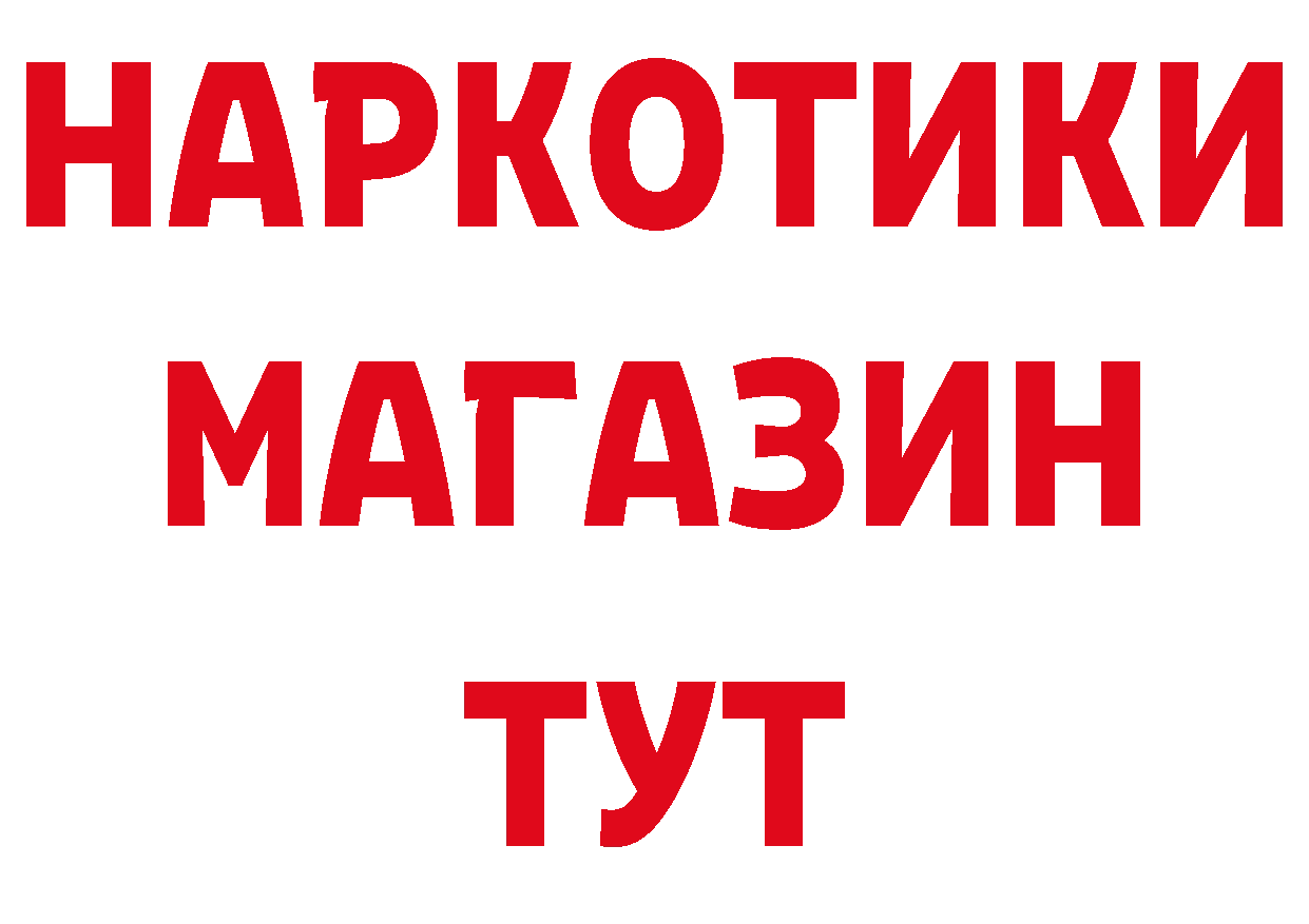 ГАШ VHQ ТОР дарк нет mega Приозерск