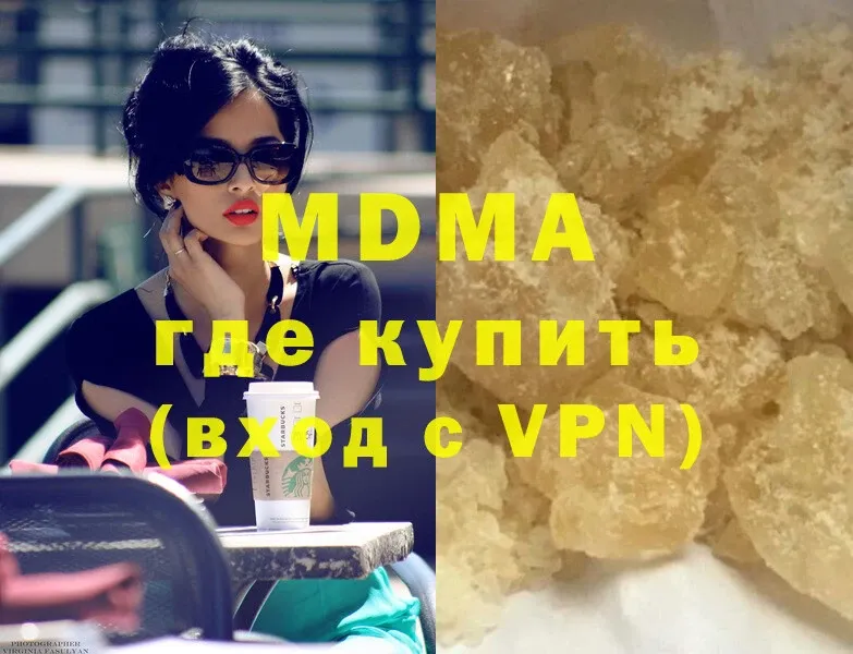 закладки  Приозерск  MEGA вход  MDMA crystal 